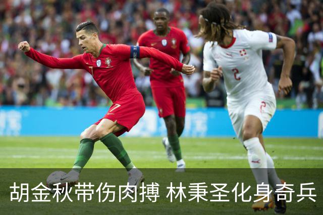 胡金秋带伤肉搏 林秉圣化身奇兵 王博神级轮转，广厦终于做回了自己